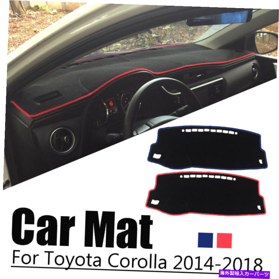 Dashboard Cover 車のダッシュボードパッドマットトヨタカローラ2014-2018用の滑り止めのインテリアサンカバー Car Dashboard Pad Mat Non-Slip Interior Sun Cover For Toyota Corolla 2014-2018【並行輸入品】