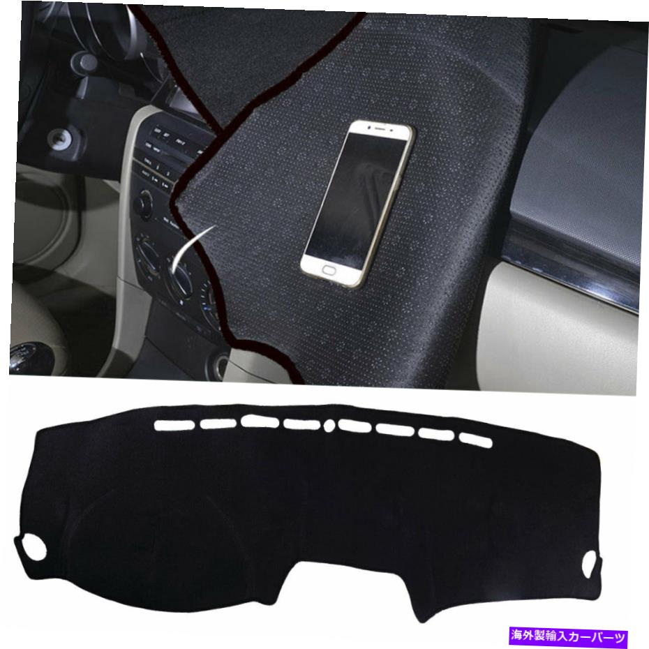 Dashboard Cover ダッシュボードダッシュマットパッドカバーサンシールドカーペットはKia Sportage 11-15 Newに適しています Dashboard Dash Mat Pad Cover Sun Shield Carpet Fit for Kia Sportage 11-15 New【並行輸入品】