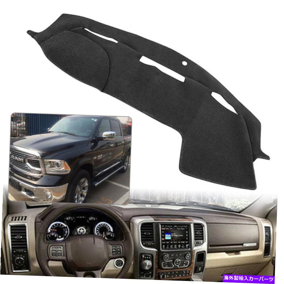 Dashboard Cover Dodge Ram 1500 2500 2011-2016ダッシュボードマットダッシュカバーカーペットに適しているダッシュマット Dashmat Fit For DODGE RAM 1500 2500 2011-2016 Dashboard Mat Dash Cover Carpet【並行輸入品】 32,890円