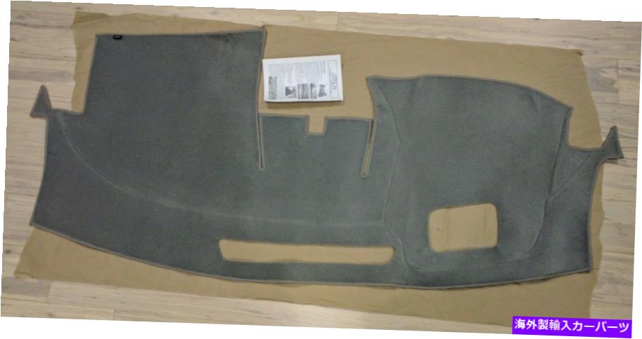 Dashboard Cover ダッシュマットダッシュボードカバー＃1773-01-47 GMC Acadia 2007-2012（プレミアムカーペット、グレー） DashMat Dashboard Cover #1773-01-47 GMC Acadia 2007-2012 (Premium Carpet, Gray)【並行輸入品】