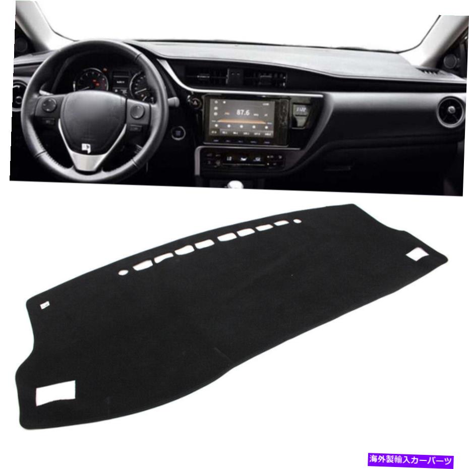 Dashboard Cover ダッシュマットダッシュボードカバーダッシュマットフィットトヨタカローラサイオンオーリスIM E180 2014-18 Dash Mat Dashboard Cover Dashmat Fit Toyota Corolla Scion Auris iM E180 2014-18【並行輸入品】