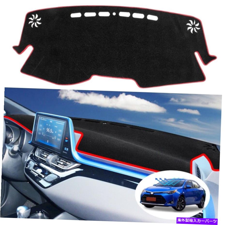 Dashboard Cover オートカーダッシュボードダッシュマットNonSlip Sun Cover Pad Mat for Chr 2017-2020 Auto Car Dashboard Dash Mat Non-Slip Sun Cover Pad Mat for CHR 2017-2020【並行輸入品】