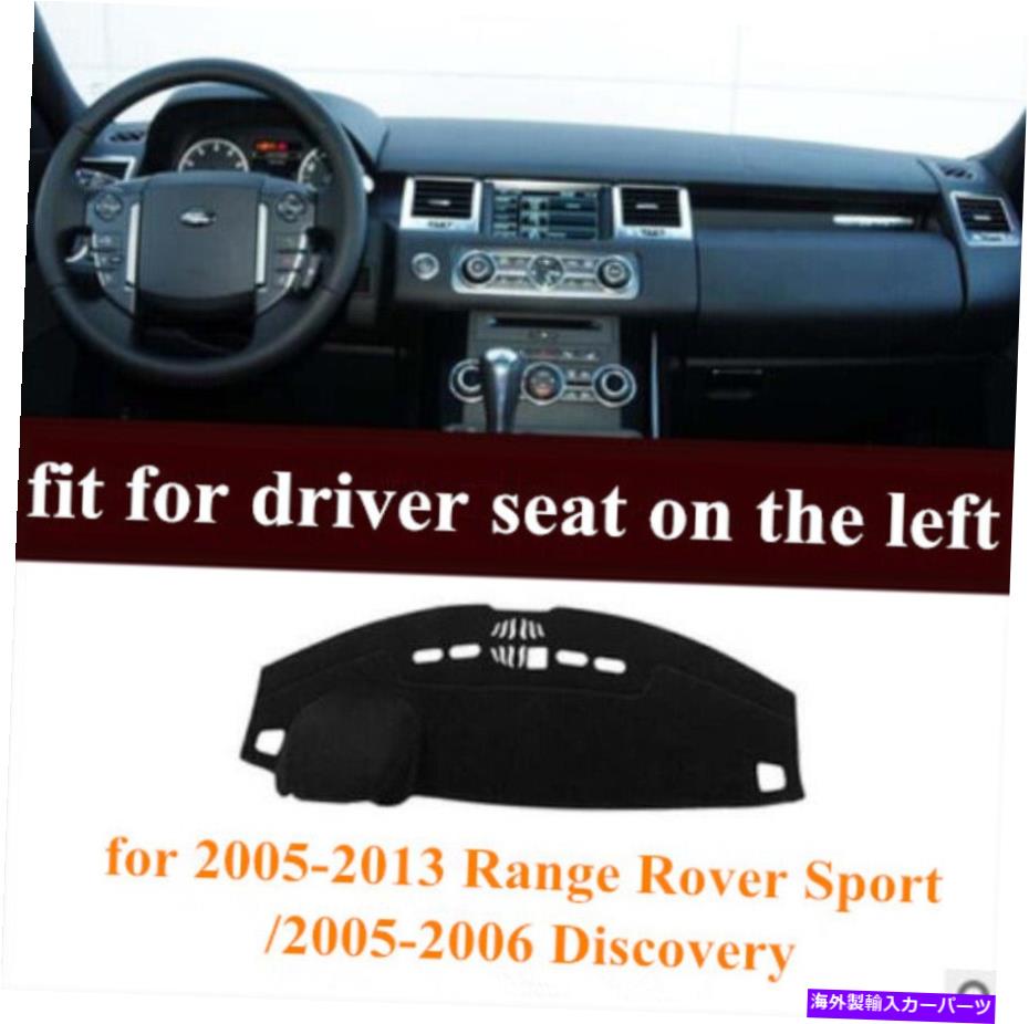 Dashboard Cover レンジャースポーツのための車のダッシュボードカバーダッシュマットカーペット2005-12/発見05-06 Car Dashboard Cover Dash Mat Carpet For RangeRover Sport 2005-12/Discovery 05-06【並行輸入品】