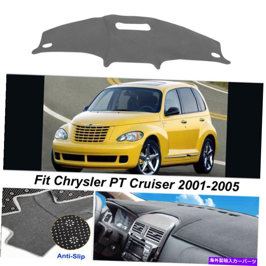 Dashboard Cover ダッシュボードカバーChrysler PT Cruiser 2001-2005ダークグレー用ダッシュボードカバーアンチスリップダッシュマット Dashboard Cover Anti-Slip Dash Mat For Chrysler PT Cruiser 2001-2005 Dark Gray【並行輸入品】