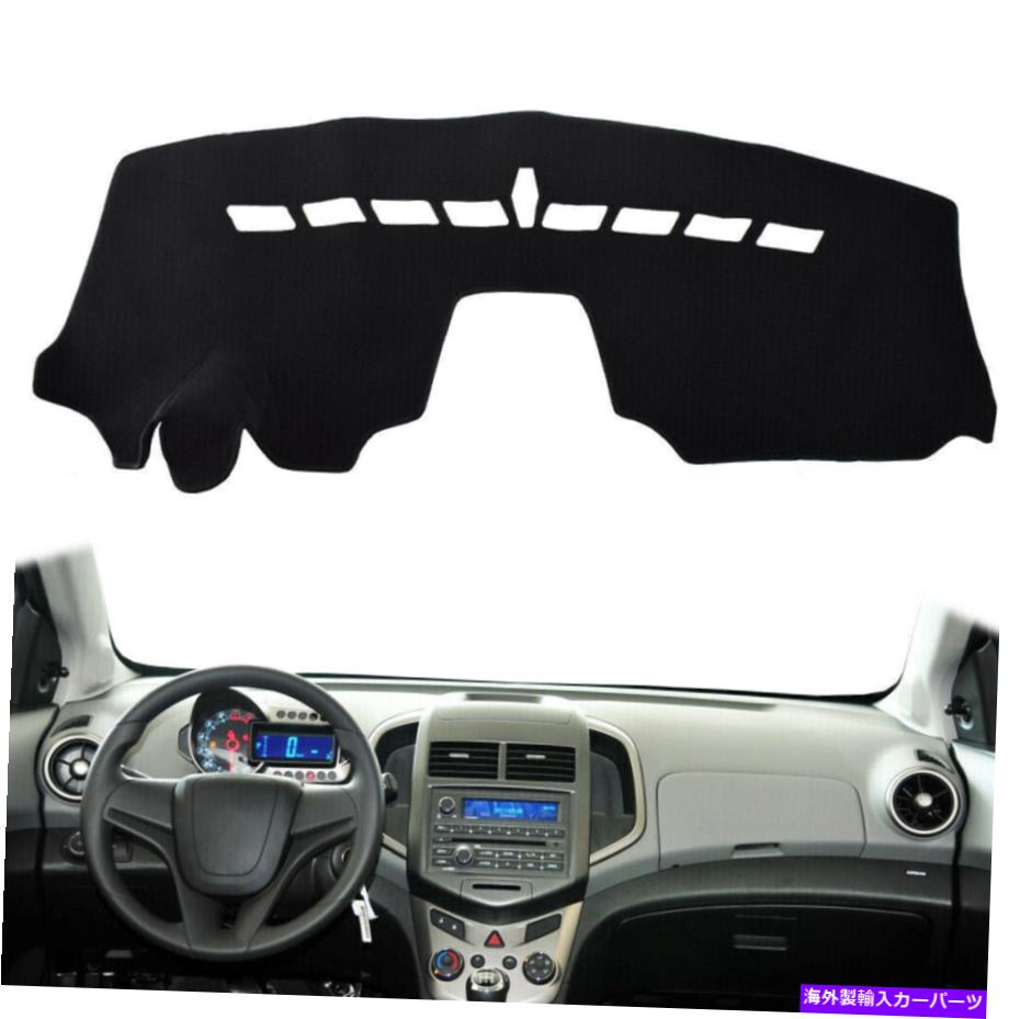 Dashboard Cover シボレーのためのダッシュボードカバーパッドブラック2012-2016 2013 Left Drive Car Dashboard Cover Pad Black For Chevrolet Sonic Aveo 2012-2016 2013 Left Drive Car【並行輸入品】