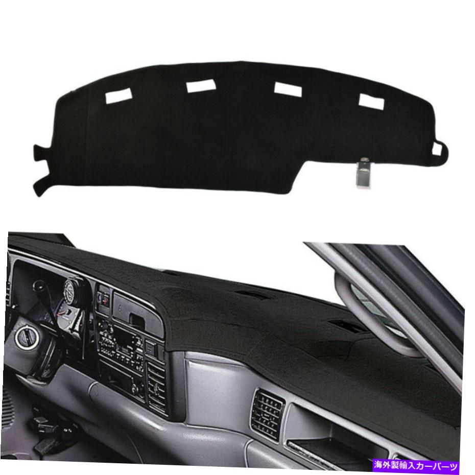 Dashboard Cover 1xダッシュマットダッシュボードカバーダッジラム1500 2500 3500 1994-1997 1X Dash Mat Dashboard Cover Dashmat For Dodge Ram 1500 2500 3500 1994-1997【並行輸入品】