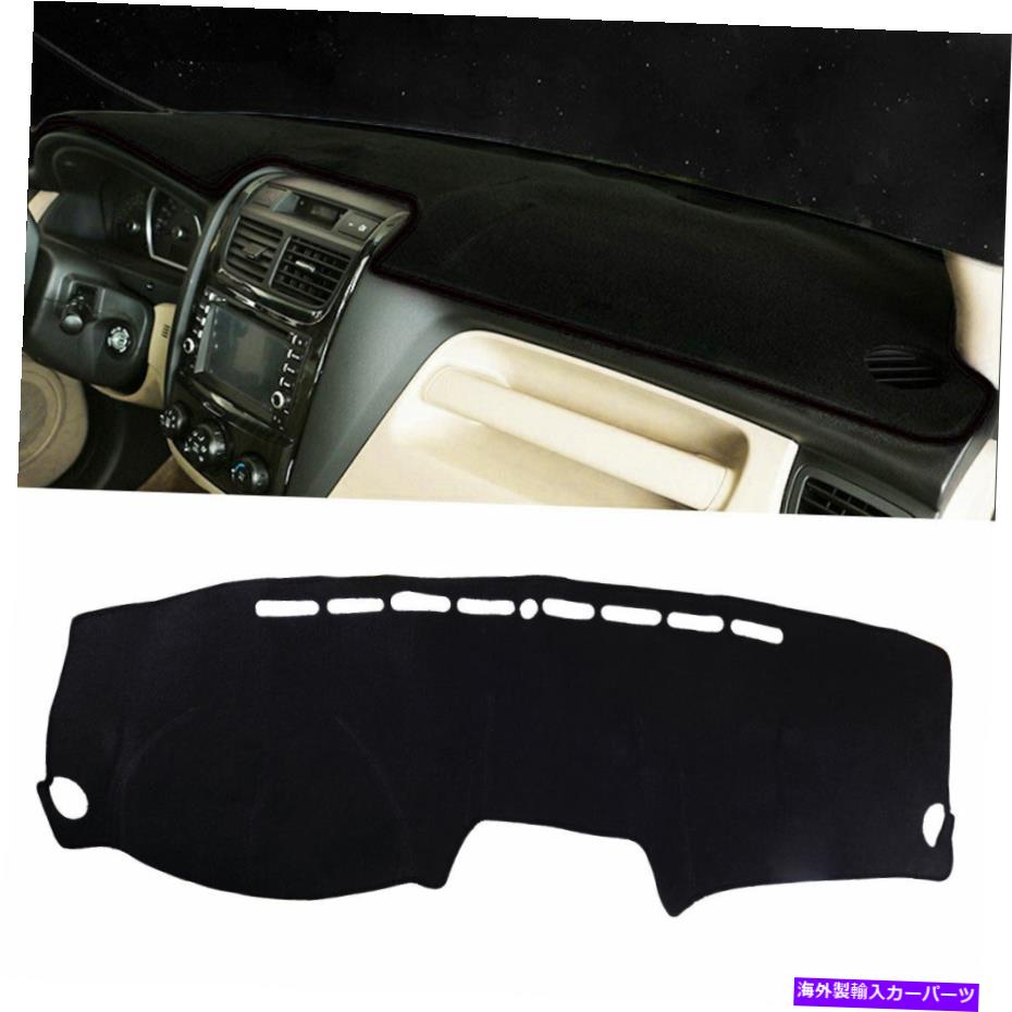 Dashboard Cover ダッシュダッシュボードパッドカーペットマットカバーキアスポーツr SL 2011-2015 LHD NEWに適しています Dash Dashboard Pad Carpet Mat Cover Fit For Kia Sportage R SL 2011-2015 LHD New【並行輸入品】