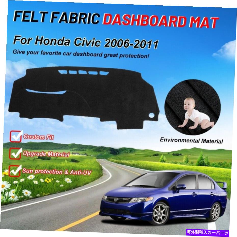 Dashboard Cover ホンダシビック2006-2011カーダッシュボードダッシュマットノンスリップサンカバーパッドマットに適しています Fit for Honda Civic 2006-2011 Car Dashboard Dash Mat Non-Slip Sun Cover Pad Mat【並行輸入品】