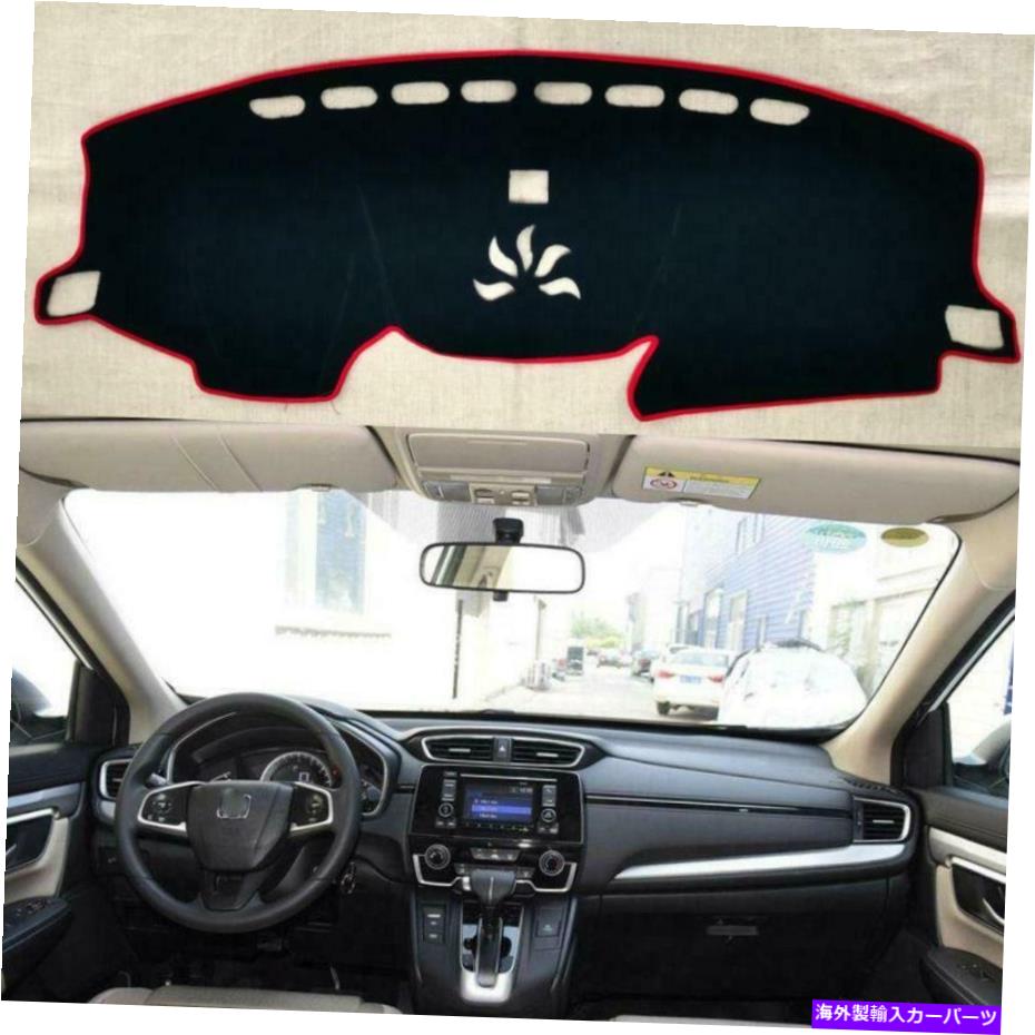 Dashboard Cover カーダッシュボードマットシェードカバーカーペットダッシュマットフィットホンダCR-V CRV 2017 2018 Car Dashboard Mat Shade Cover Carpet Dashmat Fit For Honda CR-V CRV 2017 2018【並行輸入品】 32,890円