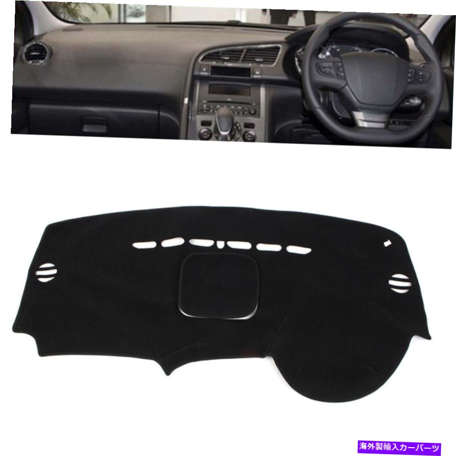 Dashboard Cover プジョー3008 2013-2015ダッシュマットダッシュカバーダッシュボードマットカーインテリアパッドRHD For Peugeot 3008 2013-2015 DashMat Dash Cover Dashboard Mat Car Interior Pad RHD【並行輸入品】