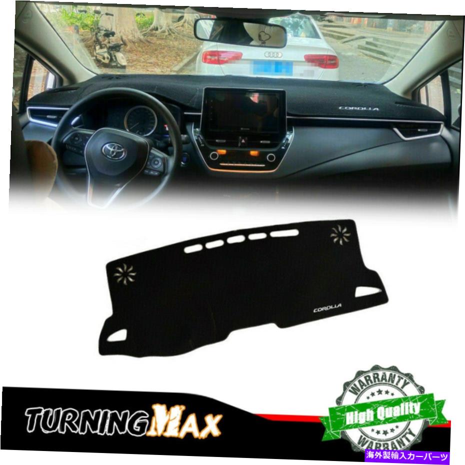 Dashboard Cover トヨタカローラ2019-2021カーダッシュボードカバーパッド非滑りプロテクターマットに適合 Fits For Toyota Corolla 2019-2021 CAR Dashboard Cover Pad Non-Slip Protector Mat【並行輸入品】 32,890円