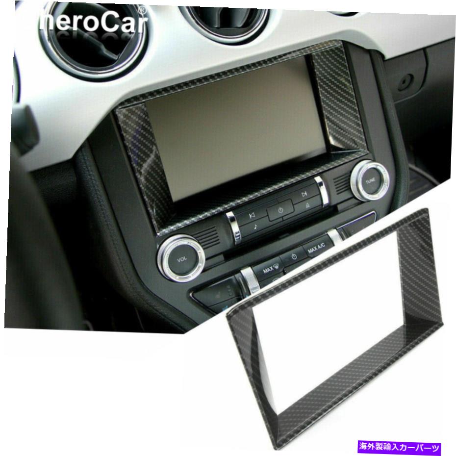Dashboard Cover 8 ''カーボンファイバーダッシュボードGPSナビゲーションカバーフレームFord Mustang 15+のトリム 8'' Carbon Fiber Dashboard GPS Navigation Cover Frame Trim for Ford Mustang 15+【並行輸入品】 32,890円