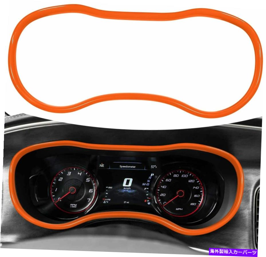 Dashboard Cover 2015-2021ダッジ充電器のオレンジセンターコンソールダッシュボードトリムカバー Orange Center Console Dashboard Trim Cover for 2015-2021 Dodge Charger【並行輸入品】