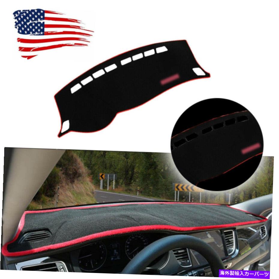 Dashboard Cover 2017年2018年日産セントラダッシュボードカバーダッシュマットサンプロテクターパッドカーペット For 2017 2018 Nissan Sentra Dashboard Cover Dash Mat Sun Protector Pad Carpet【並行輸入品】