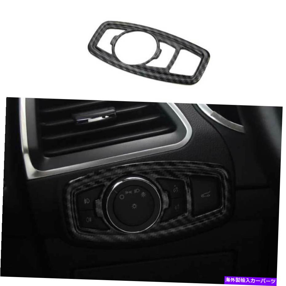Dashboard Cover カーボンファイバーヘッドライトボタンフレームカバートリム1PCSフォードエッジ2015-2022に適しています Carbon Fiber Headlight Button Frame Cover Trim 1PCS Fit For Ford Edge 2015-2022【並行輸入品】