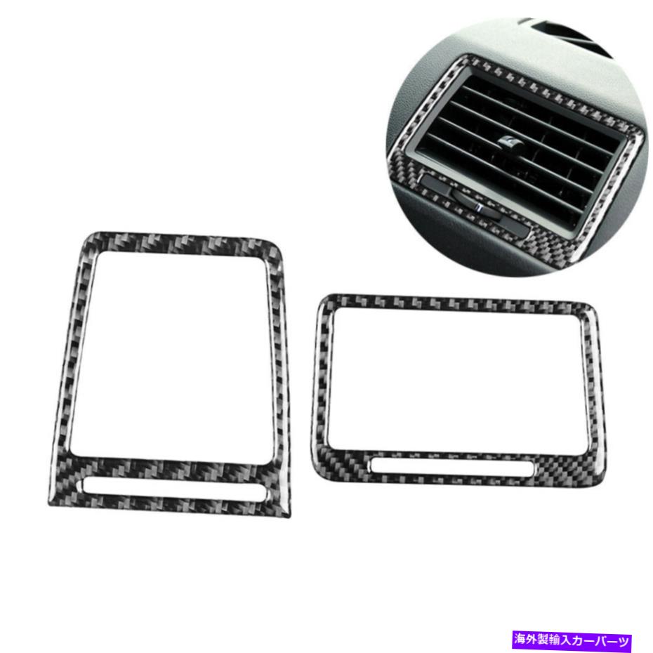 Dashboard Cover ダッジチャレンジャー2008-14用のカーボンファイバーダッシュボードエアベントアウトレットフレームカバー Carbon Fiber Dashboard Air Vent Outlet Frame Cover For Dodge Challenger 2008-14【並行輸入品】