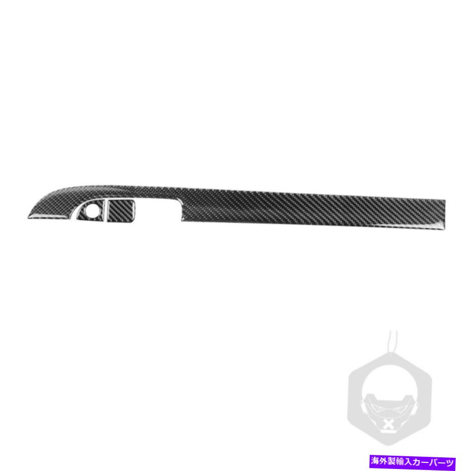 Dashboard Cover ダッジ充電器用15-20カーボンファイバー副操縦剤ダッシュボードパネルフレームカバートリム用 For Dodge Charger 15-20 Carbon Fiber Co-Pilot Dashboard Panel Frame Cover Trims【並行輸入品】