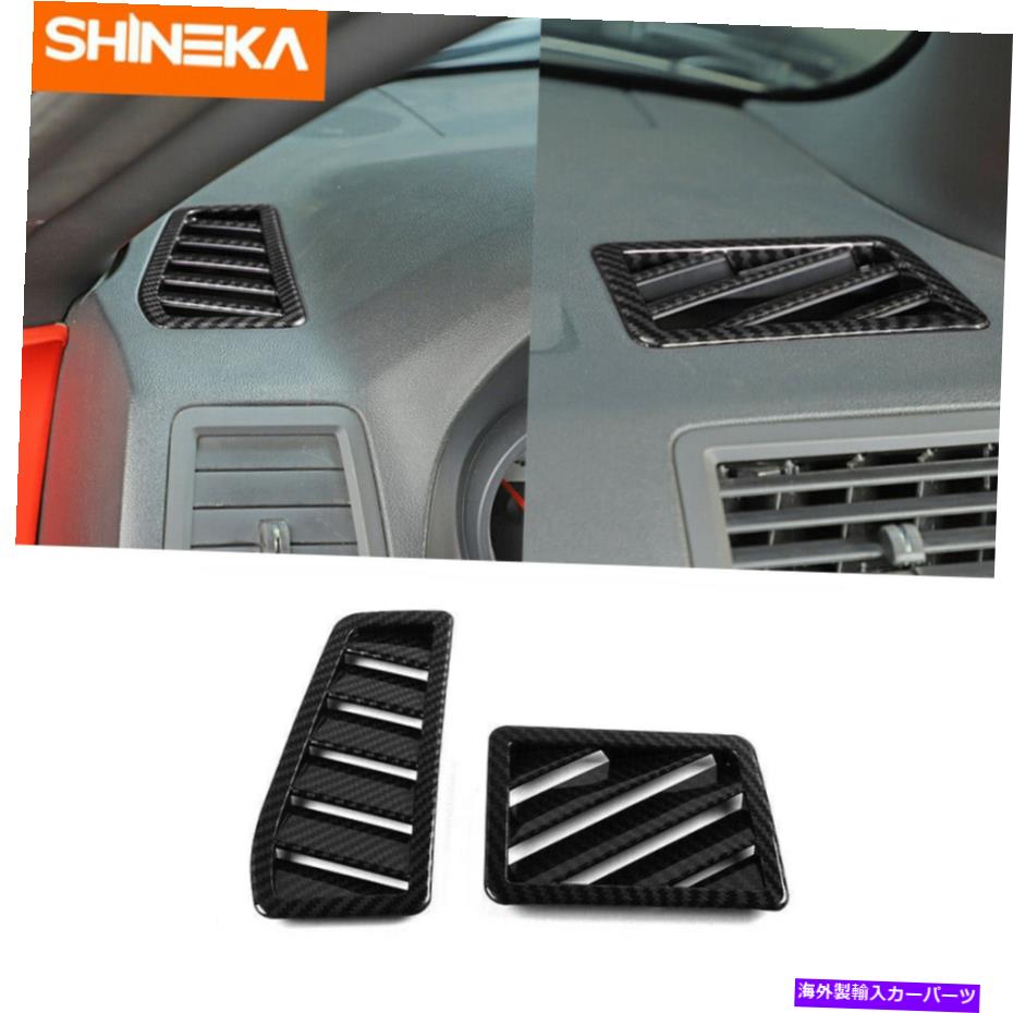 Dashboard Cover サイドダッシュボードエアベントアウトレットチャレンジャーのためのトリムカバー2009-2014カーボンファイバー Side Dashboard Air Vent Outlet Trim Cover for Challenger 2009-2014 Carbon Fiber【並行輸入品】
