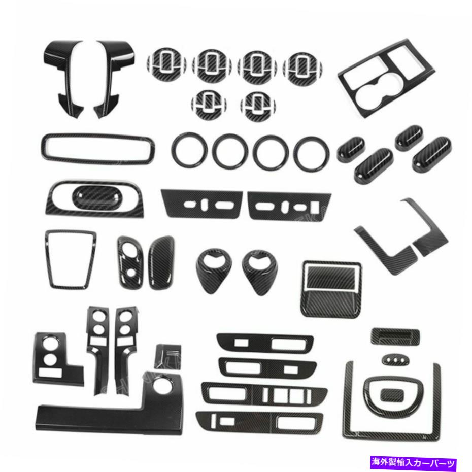 Dashboard Cover Ford F-150 2009-2014カーボンファイバー用の車のインテリアカバートリムベゼル Car Interior Decoration Cover Trim Bezels For Ford F-150 2009-2014 Carbon Fiber【並行輸入品】