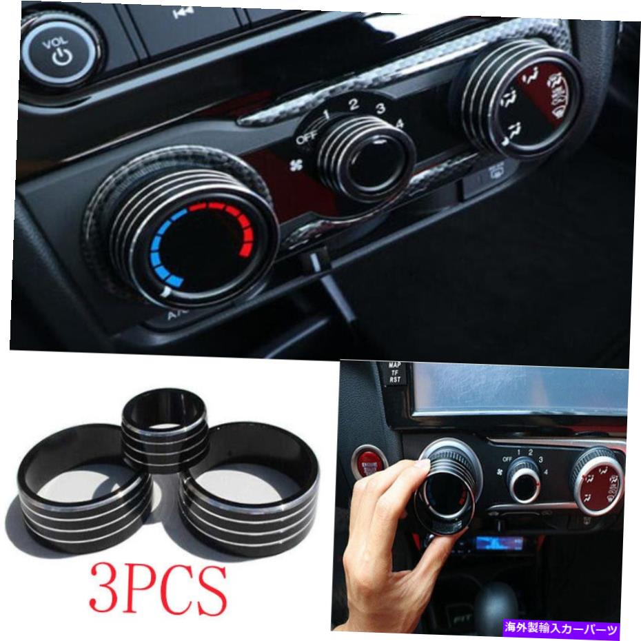 Dashboard Cover ホンダフィットジャズ2014-2020のブラックアルミニウムミドルコンソールACノブカバートリム Black Aluminum Middle Console AC Knob Cover Trim For Honda Fit Jazz 2014-2020【並行輸入品】