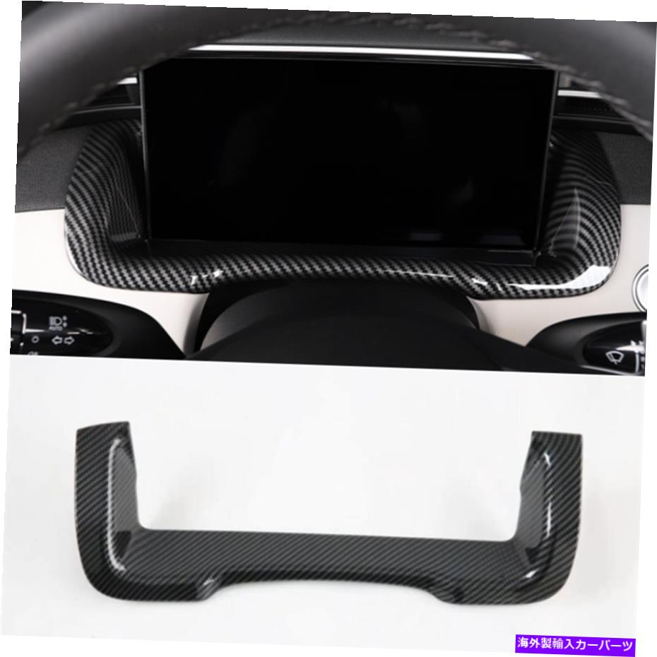 Dashboard Cover ヒュンダイツーソンNX4 2022-2023のインテリアセントラルコンソールダッシュボードストライプカバー Interior Central Console Dashboard Stripe Cover for Hyundai Tucson NX4 2022-2023【並行輸入品】