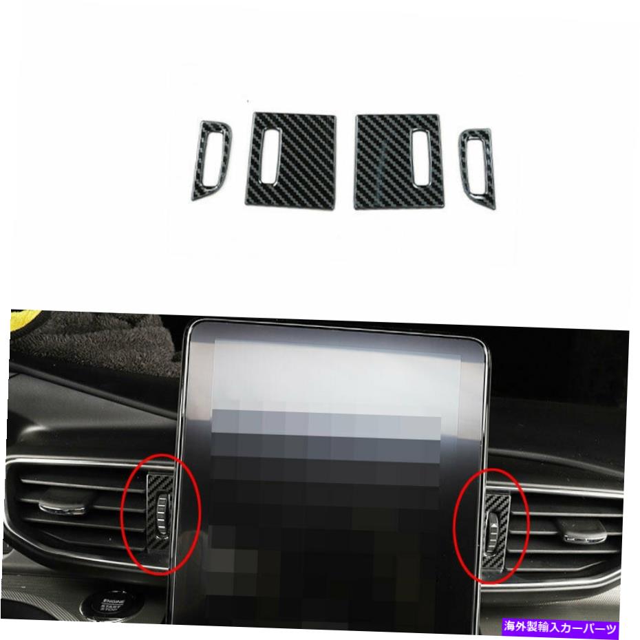 Dashboard Cover Ford Explorer 2020-2022カーボンファイバーミドルエアアウトレットベントカバートリムに適しています Fit For Ford Explorer 2020-2022 Carbon Fiber Middle Air Outlet Vent Cover Trim【並行輸入品】 32,890円