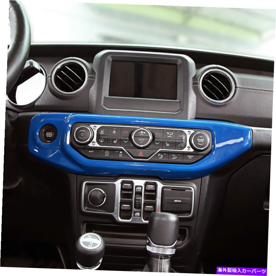 Dashboard Cover ジープラングラーJL JT 2018-2021ブルーのエアコンパネルトリム装飾カバー Air Conditioning Panel Trim Decor Cover For Jeep Wrangler JL JT 2018-2021 Blue【並行輸入品】