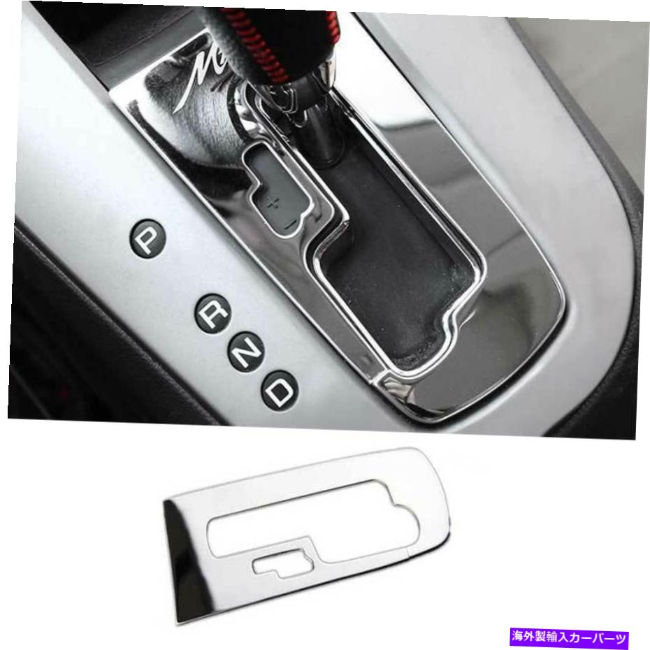 Dashboard Cover Chevrolet Cruze 2010-2015 Chrome Steel Consoleギアシフトフレームカバートリム用 For Chevrolet Cruze 2010-2015 Chrome Steel Console Gear Shift Frame Cover Trim【並行輸入品】