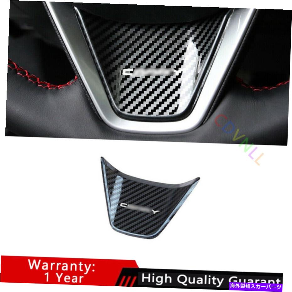 Dashboard Cover トヨタカムリ2018-2021スチールカーボンファイバーステアリングホイールUタイプカバートリム For Toyota Camry 2018-2021 Steel Carbon Fiber Steering Wheel U Type Cover Trim【並行輸入品】