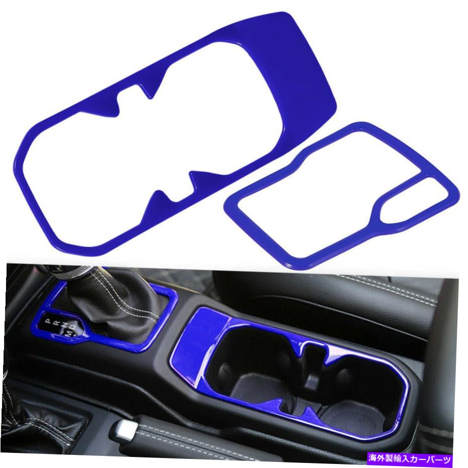 Dashboard Cover ジープラングラーJLアクセサリーのインテリアウォーターカップホルダーカバーギアシフトトリム Interior Water Cup Holder Cover Gear Shift Trim for Jeep Wrangler JL Accessories【並行輸入品】