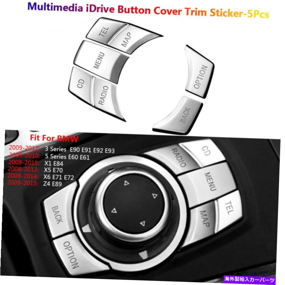 Dashboard Cover BMW 3 5 X5 X6 E70 E71 X1 E84 Z4 E89 E60 E61 E90のマルチメディアボタンカバートリム Multimedia Button Cover Trim For BMW 3 5 X5 X6 E70 E71 X1 E84 Z4 E89 E60 E61 E90【並行輸入品】