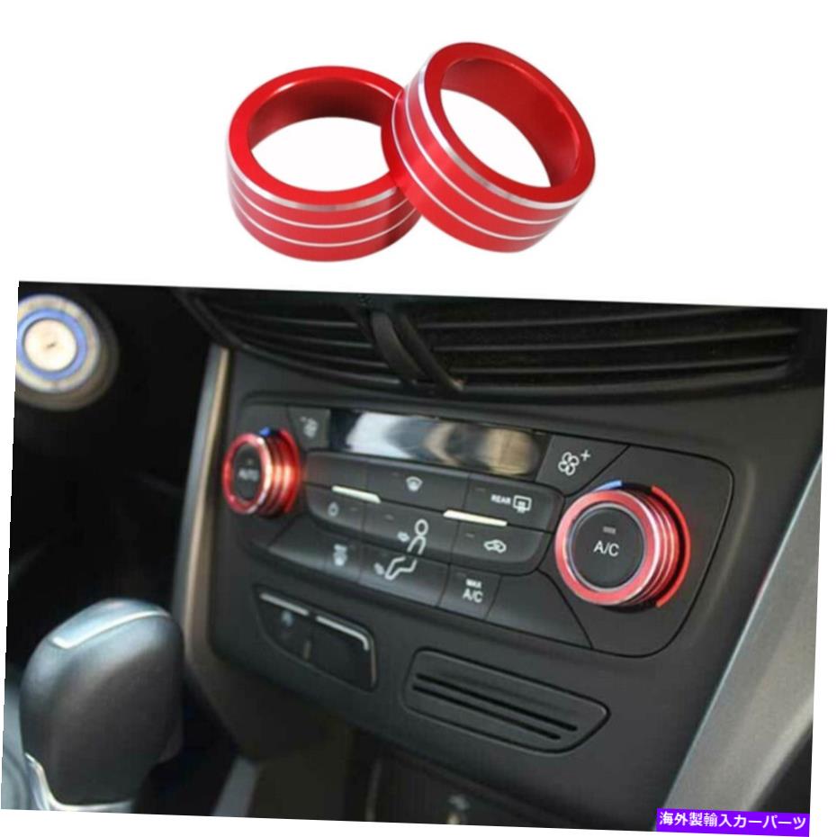 Dashboard Cover フォードエスケープクガ2017-2019 LのレッドアルミニウムセントラルコンソールACノブカバートリムL Red Aluminum Central Console AC Knob Cover Trim For Ford Escape Kuga 2017-2019 L【並行輸入品】