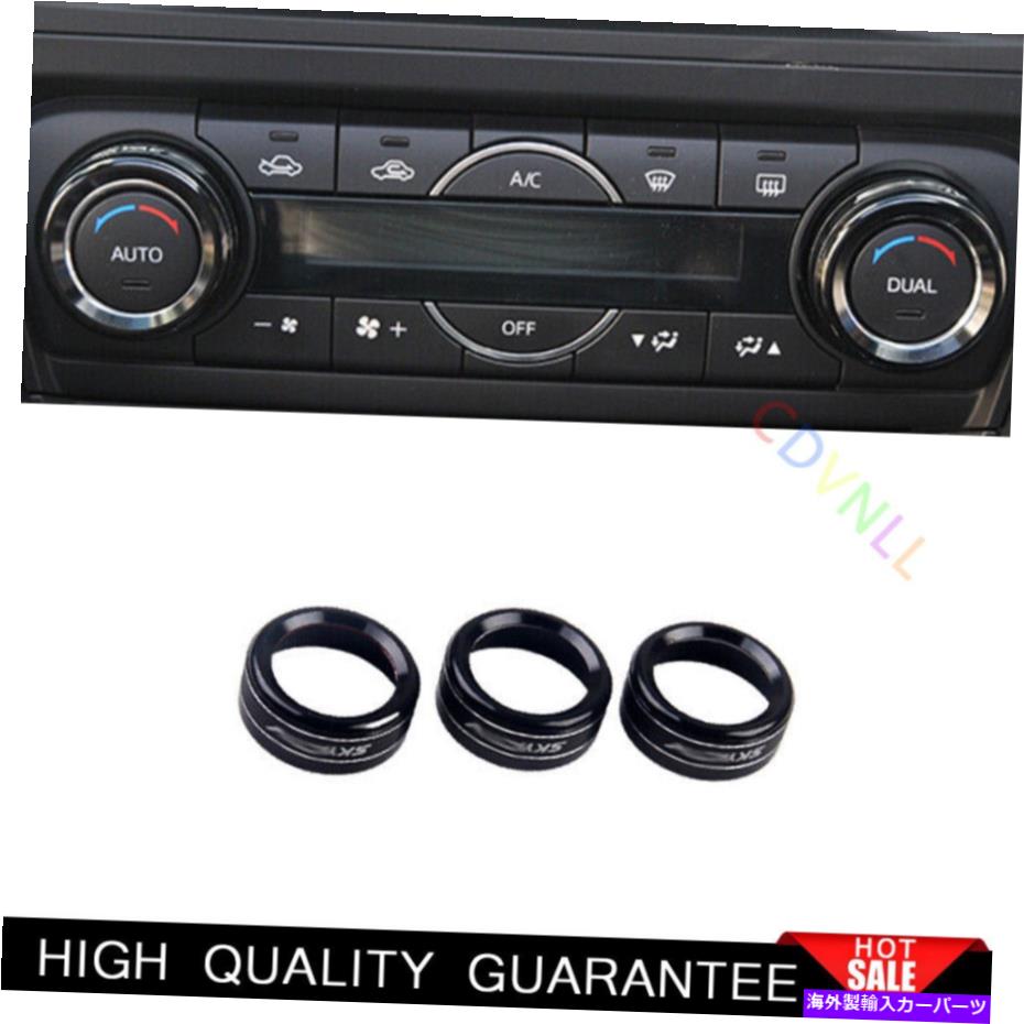Dashboard Cover マツダCX-5 2017-2021ブラックアルミニウムセントラルコンソールACノブカバートリム3PCS For Mazda CX-5 2017-2021 Black Aluminum Central Console AC Knob Cover Trim 3PCS【並行輸入品】
