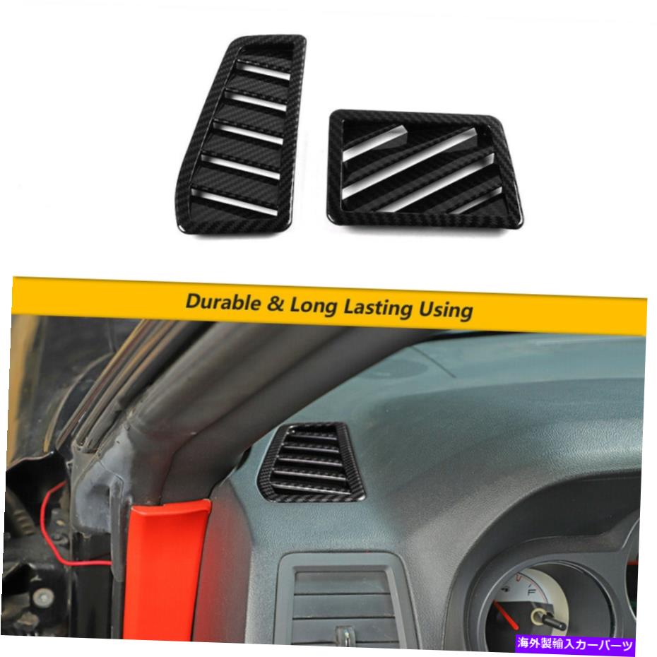 Dashboard Cover 車のダッシュボードエアベントアウトレットカバーダッジチャレンジャーのトリム09-14カーボンファイバー Car Dashboard Air Vent Outlet Cover Trim for Dodge Challenger 09-14 Carbon Fiber【並行輸入品】