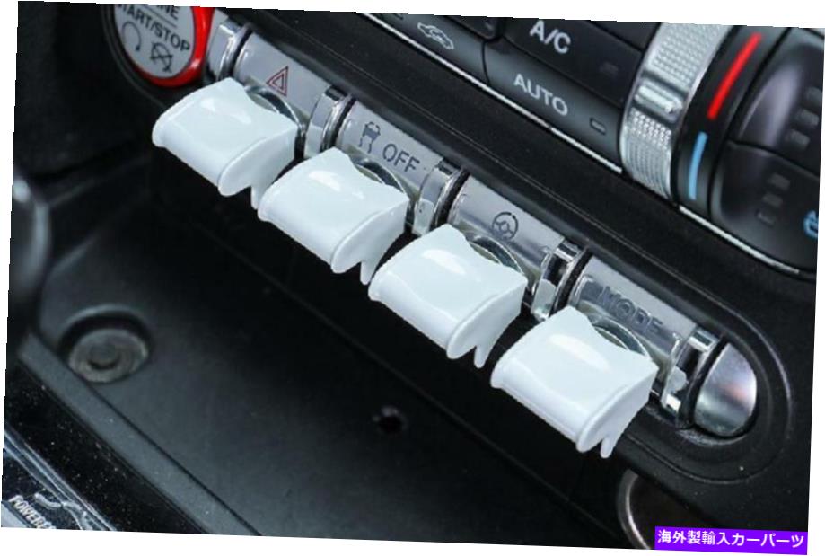 Dashboard Cover フォードマスタング2015-2021ホワイトセントラルコンソール航空機ボタンカバー4PCS L For Ford Mustang 2015-2021 White Central Console Aircraft Button Cover 4PCS L【並行輸入品】