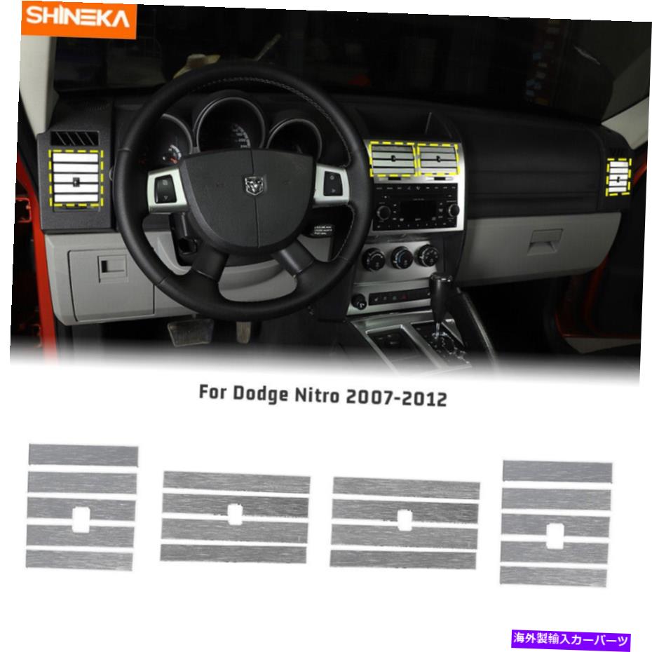 Dashboard Cover シルバーダッシュボードエアベントアウトレットルーバートリムカバーダッジニトロ07-12用のベゼル Silver Dashboard Air Vent Outlet Louver Trim Cover Bezels for Dodge Nitro 07-12【並行輸入品】 32,890円