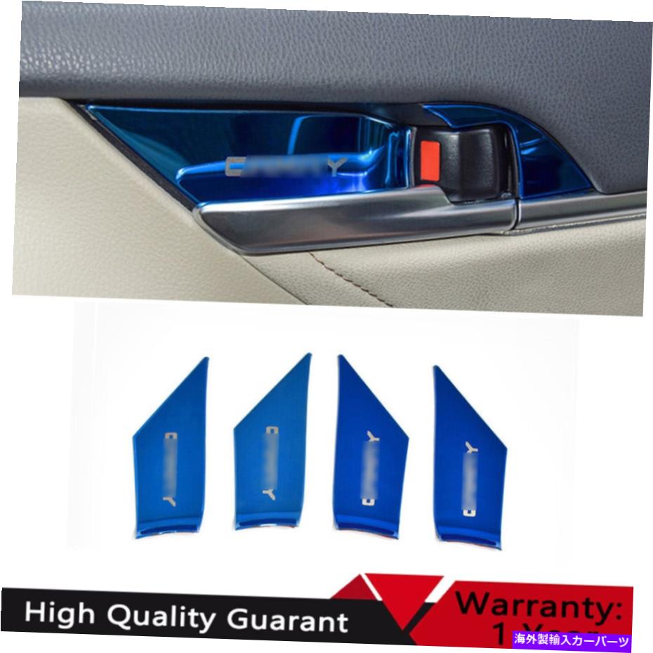 Dashboard Cover トヨタカムリ2018-2021ブルーチタンスチールインナードアボウルカバートリム4* Fit for Toyota Camry 2018-2021 Blue Titanium Steel Inner Door Bowl Cover Trim 4*【並行輸入品】