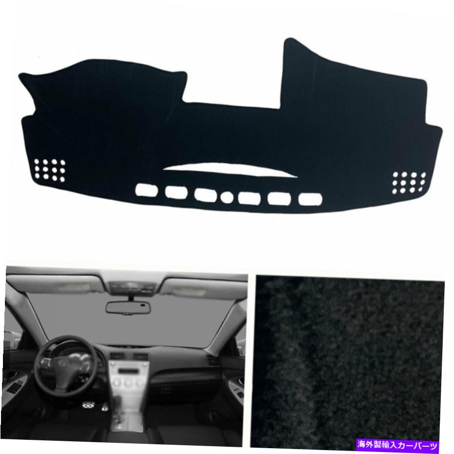 Dashboard Cover トヨタカムリ2007-2011ダッシュボードカバーダッシュマットシェード保護パッドブラック For Toyota Camry 2007-2011 Dashboard Cover Dash Mats Shade Protective Pad Black【並行輸入品】