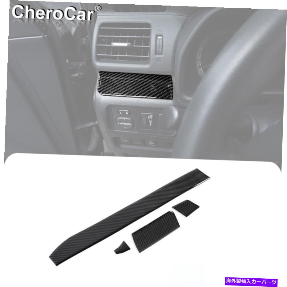 Dashboard Cover リアルカーボンファイバーダッシュボードセンターコンソール4runner 2010-20用ストライプトリムカバー Real Carbon Fiber Dashboard Center Console Stripe Trim Cover For 4Runner 2010-20【並行輸入品】