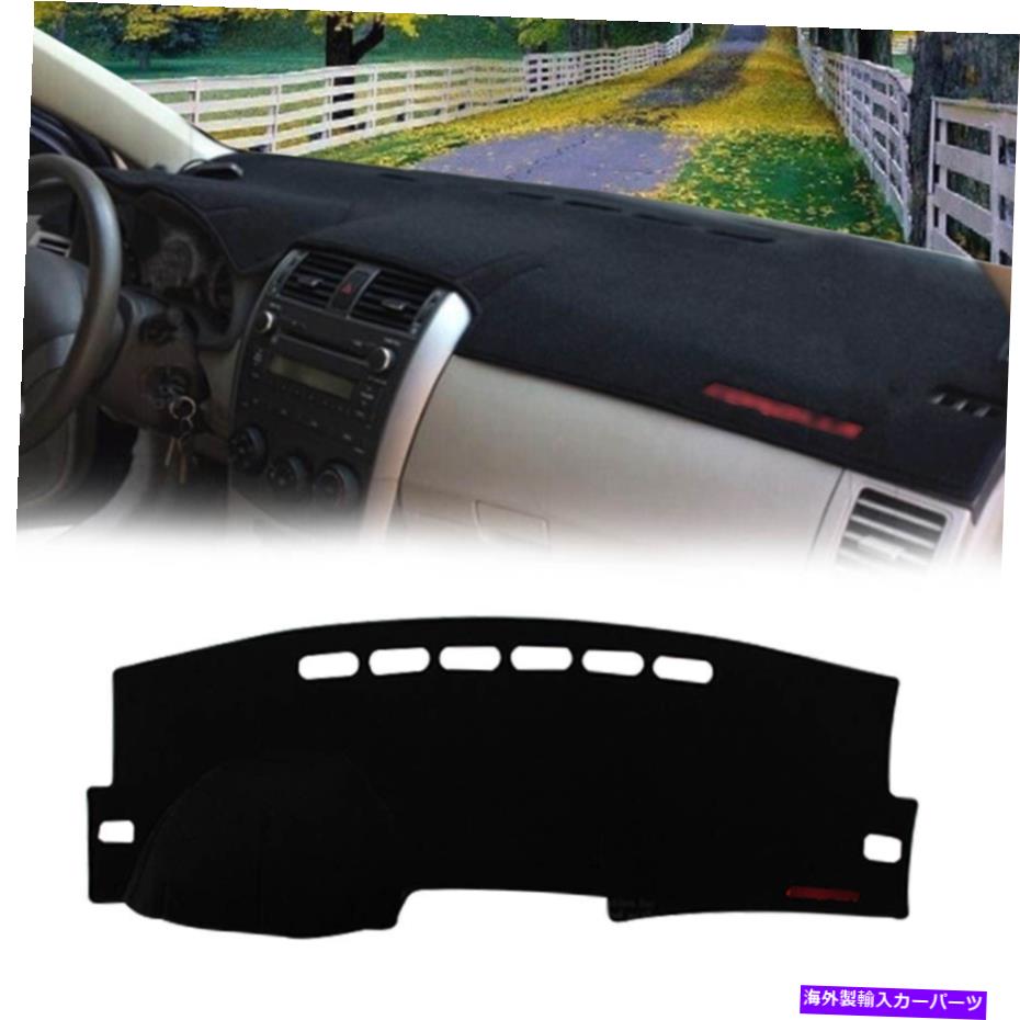 Dashboard Cover 2006年から2013年のトヨタカローラのアンチスナンノンスリップダッシュボードダッシュマットカバーマットパッド Anti-Sun Non-Slip DashBoard DashMat Cover Mat Pad For 2006-2013 Toyota Corolla【並行輸入品】