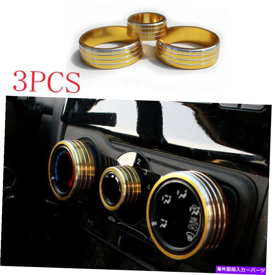 Dashboard Cover イエローアルミニウムセントラルコンソールACノブカバーホンダフィットジャズ2014-2020のためのトリム Yellow Aluminum Central Console AC Knob Cover Trim For Honda Fit Jazz 2014-2020【並行輸入品】