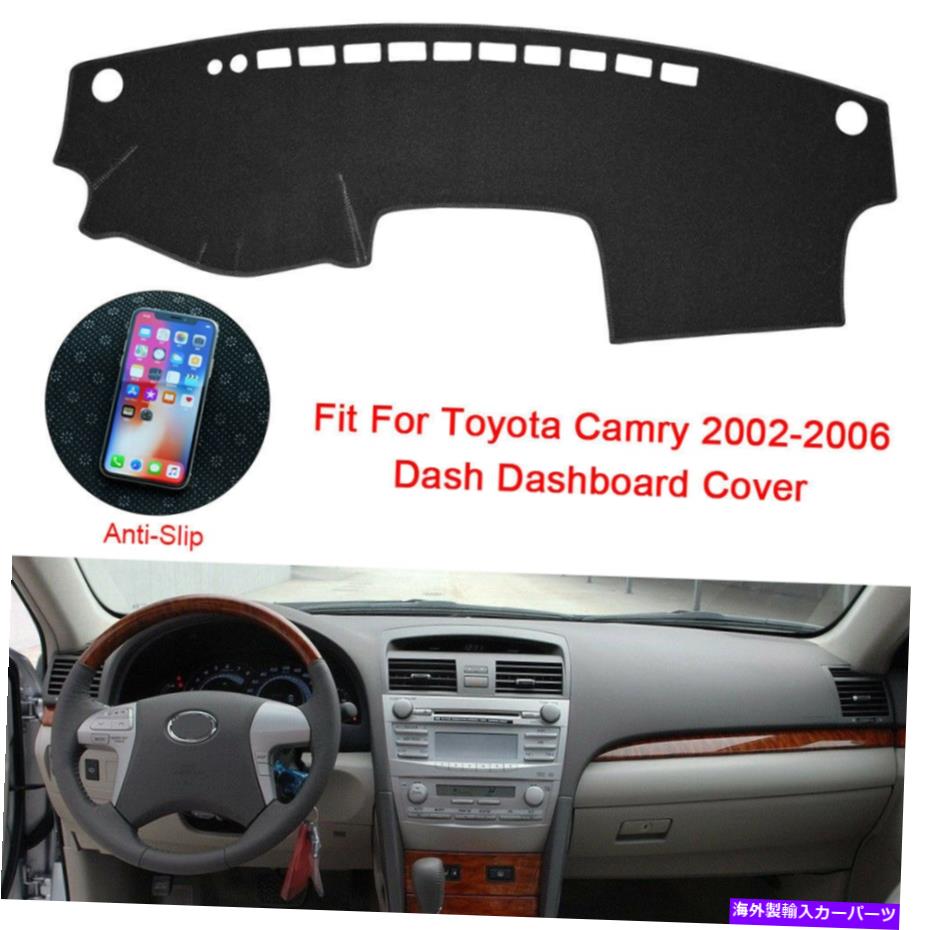 Dashboard Cover トヨタカムリ2002-2006オートカーダッシュマットダッシュカバーダッシュボードマットアンチスリッド For Toyota Camry 2002-2006 Auto Car Dashmat Dash Cover Dashboard Mat Anti-Slid【並行輸入品】 32,890円