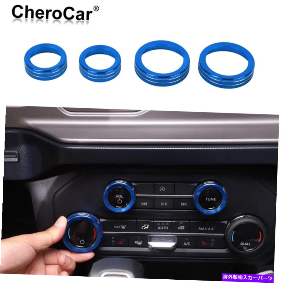 Dashboard Cover エアコンスイッチノブカバーカバーフォードブロンコ2021 2022ブルーのトリムリング装飾 Air Condition Switch Knobs Cover Trim Ring Decor For Ford Bronco 2021 2022 Blue【並行輸入品】