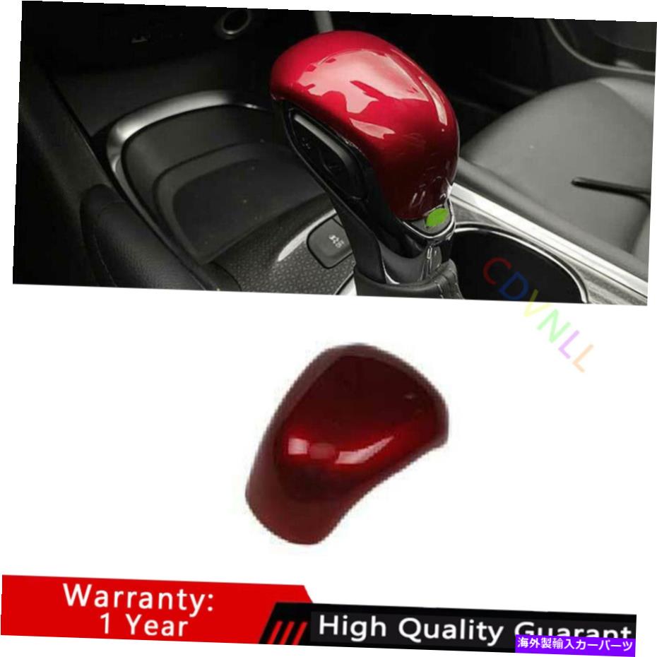 Dashboard Cover シボレー2021-2022マリブペイントレッドセントラルコンソールギアシフトノブトリム1* For Chevrolet 2021-2022 Malibu Paint Red Central Console Gear Shift Knob Trim 1*【並行輸入品】