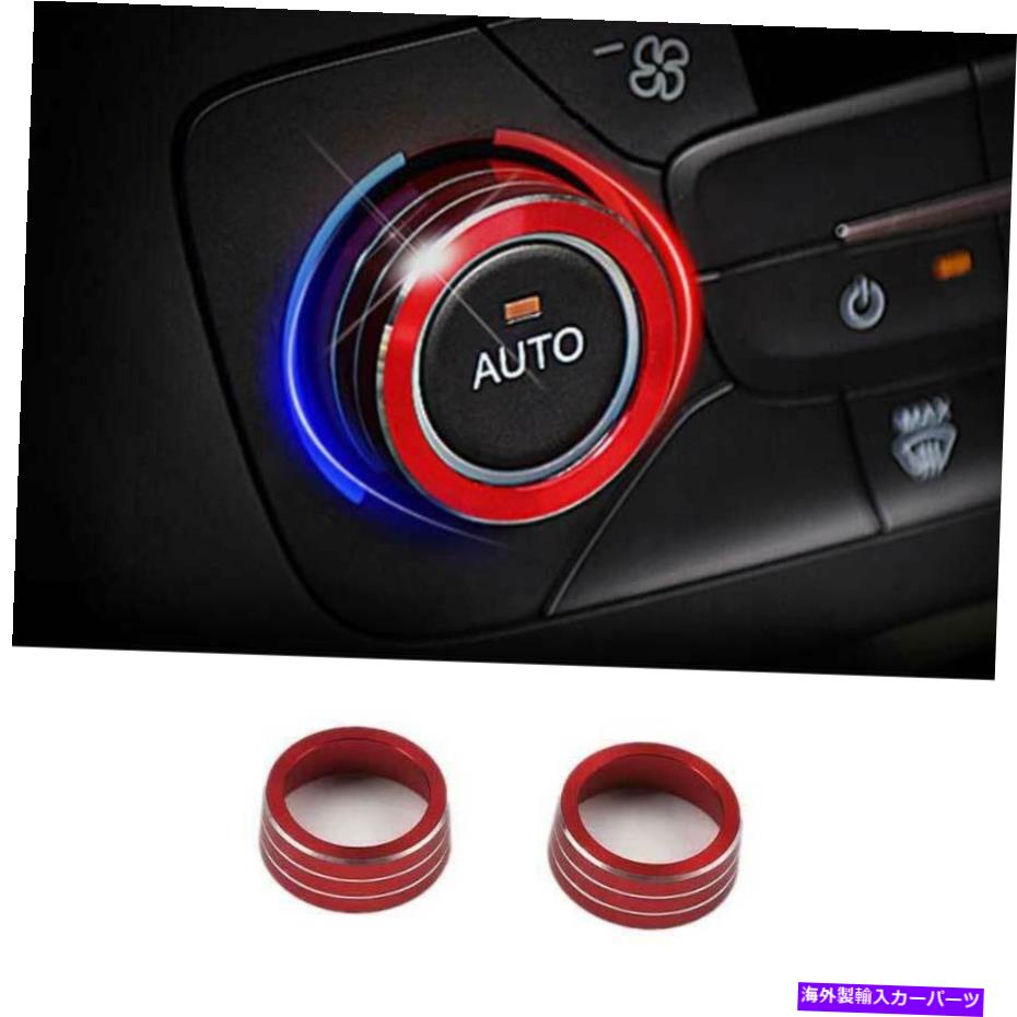 Dashboard Cover フォードフォーカス2015-2018レッドアルミニウムセントラルコンソールACノブカバートリム2PCS For Ford Focus 2015-2018 Red Aluminum Central Console AC Knob Cover Trim 2PCS【並行輸入品】