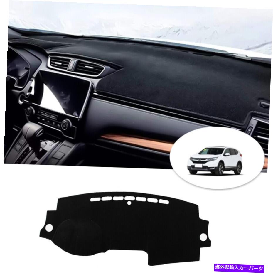 Dashboard Cover ホンダCR-V 2007-2011レザーカーダッシュマットダッシュマットダッシュボードサンシェードカバー For Honda CR-V 2007-2011 Leather Car Dashmat Dash Mat Dashboard Sun Shade Cover【並行輸入品】