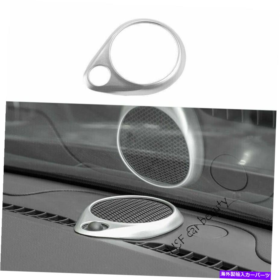 Dashboard Cover ABSシルバーコンソールダッシュボードホーンカバートリムフィットジープグランドチェロキー2011-2020 n ABS Silver Console Dashboard Horn Cover Trim Fit Jeep Grand Cherokee 2011-2020 N【並行輸入品】