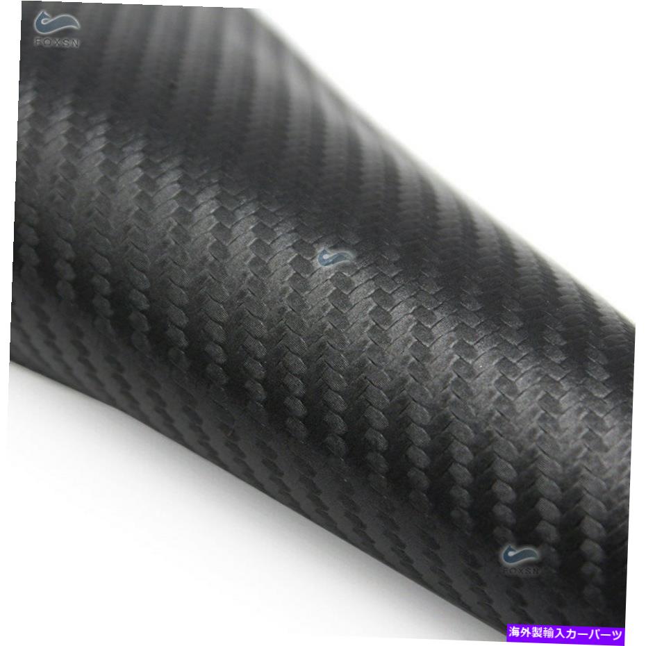 Dashboard Cover 1.2mm DIYカーボンファイバーステアリングホイールドアハンドルアームレストダッシュボードパネルカバー 1.2MM DIY Carbon Fiber Steering Wheel Door Handle Armrest Dashboard Panel Cover【並行輸入品】 32,890円