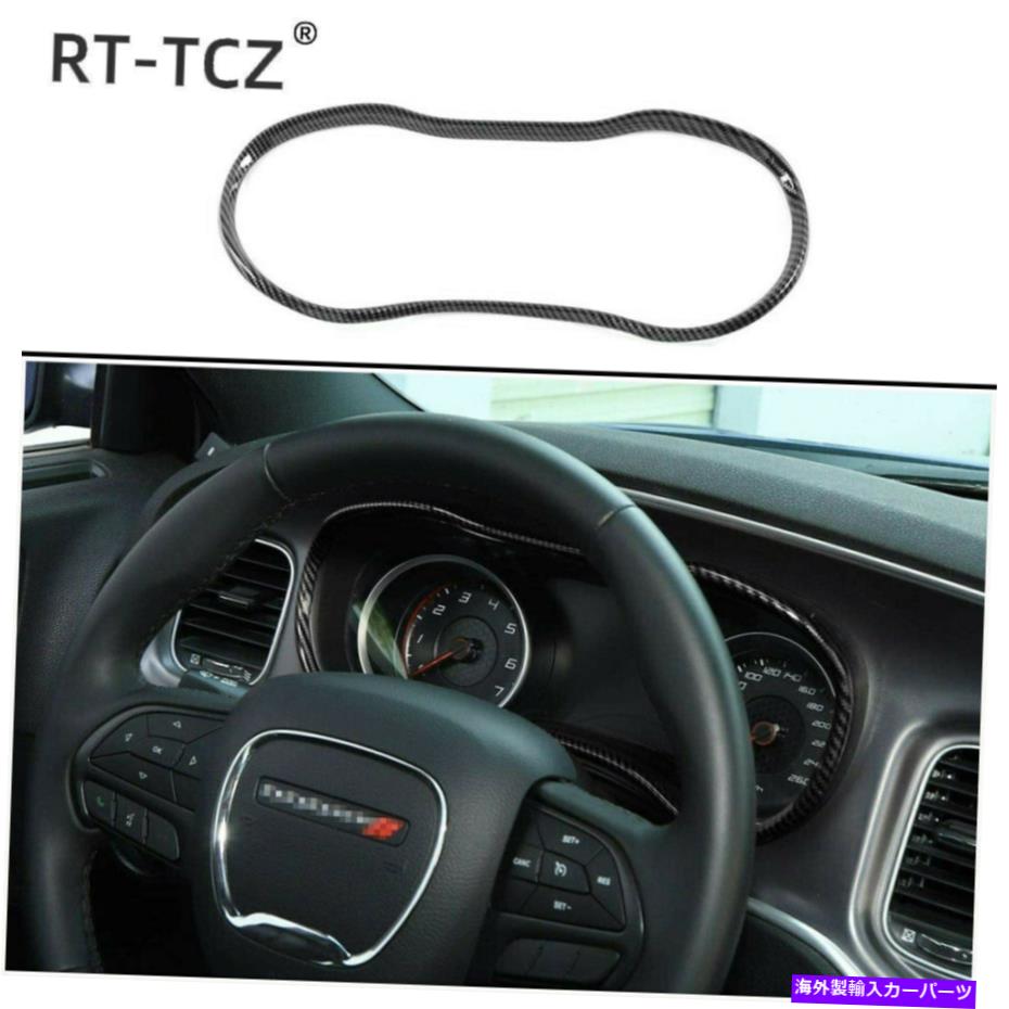Dashboard Cover ダッジデュランゴ2011-20用のカーボンファイバーダッシュボードインストルメントボックスカバートリムリング Carbon Fiber Dashboard Instrument Box Cover Trim Ring For Dodge Durango 2011-20【並行輸入品】