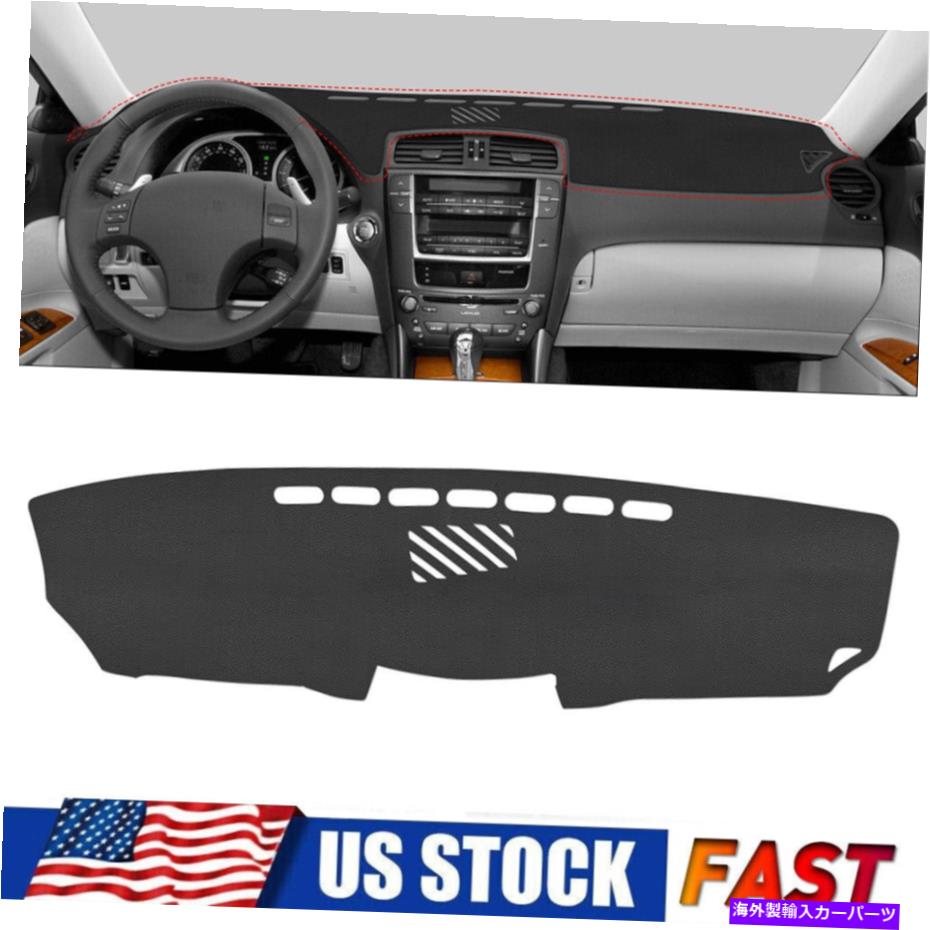 Dashboard Cover 車のレザーカーダッシュボードカバーレクサスIS250用の滑り止めダッシュマットマットIS350 Car Leather Car Dashboard Cover Non-Slip Dashmat Dash Mat For Lexus IS250 IS350【並行輸入品】
